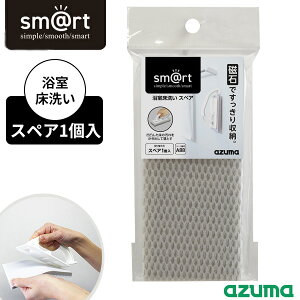 ylR|XΉz XyAuV sm@rt779Ή [􂢃XyA] sm@rt |uV |puV oXuV ւuV XyA XyA ŉꂪ ȒP   C