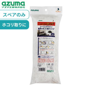 ylR|XΉzzR胂bv XyÂ [V[Ot@Ebv H XyA] azuma bv |p }CNt@Co[ zRLb` 炩 􂦂 JԂg 