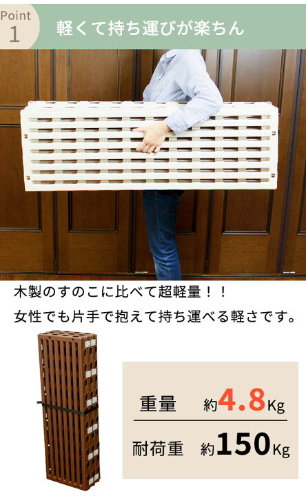 楽天市場】【レビュー特典付き】日本製 スノコベッド シングル 