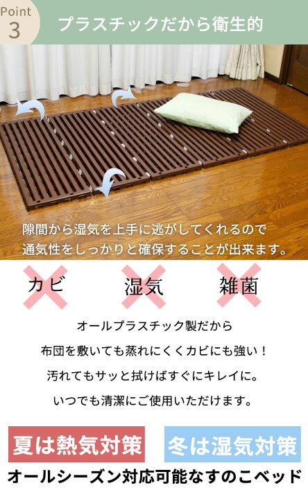 楽天市場】【レビュー特典付き】日本製 スノコベッド シングル 