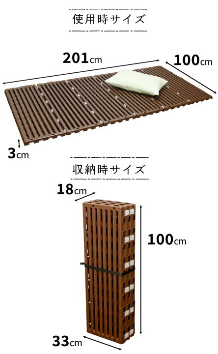 楽天市場】【レビュー特典付き】日本製 スノコベッド シングル 