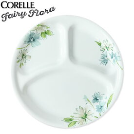 【おまけ付】 コレール フェアリーフローラ(CORELLE Fairy Flora) CP-9477 ランチ皿(大) J310-FFA オーブン 電子レンジ 食器洗浄乾燥機対応 丈夫 軽量【e暮らしR】【ポイント2倍】