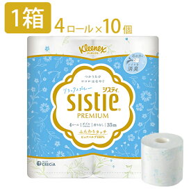 トイレットペーパー システィ ダブル ブルー 4ロール×10パック やわらかふっくら 芯あり 買い置き まとめ買い ティッシュ 消耗品 やわらかい 高級感 無香料 ピュアパルプ 吸水性 花柄 かわいい 日本製 [日本製紙クレシア]【ポイント2倍】【e暮らしR】