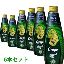 【ポイント最大35倍】【送料無料】グレープシードオイル 500ml 6本セット贈り物 お歳暮 お中元【ポイント2倍】【e暮らしR】