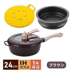 �t���C�p�� 24cm [Remi Hirano ���~�p�� 3�_�Z�b�g] ��p������ƃ}���`�V�[�g�t�� ���샌�~�ďC �[�^�}���`�p�� IH�Ή� �K�X�ΑΉ� ���������t���t�^ [�a���t���C�Y] 1�N�ۏ� RHF-889 RHF-890 �C�G���[