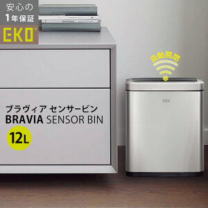 eko ZT[ S~ [uBA ZT[r 12L] t^t J ÂɃN[Y dr XeX ɂ Ci[{bNXt ȒP [EKO JAPAN] K̔X 1Nۏؕt EK9233