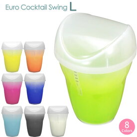 【ポイント最大46倍】ユーロカクテル スイング L Euro Cocktail Swing L [橋本達之助工芸]【ポイント2倍】【e暮らしR】[PNG10]