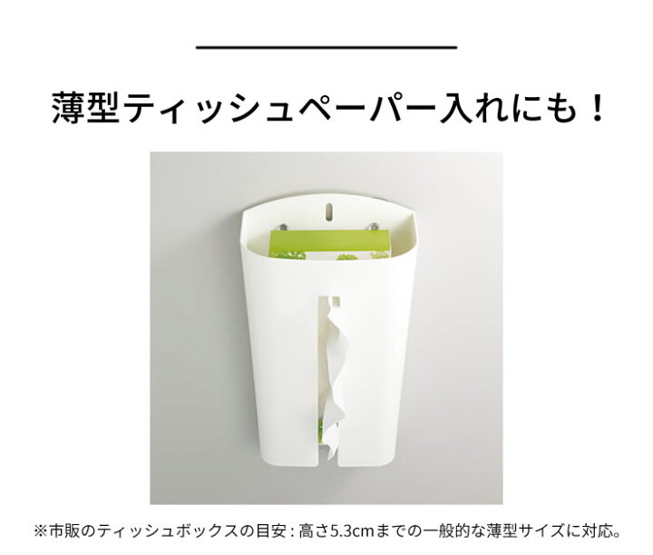楽天市場】【レビュー特典付き】レジ袋用ホルダー マグネット付 
