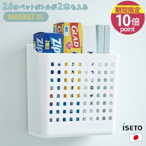 �}�O�P�b�g XL ���[�|�P�b�g �}�O�l�b�g �������� �E�H�[���|�P�b�g ��e�� �①�ɉ� ����@�� �Еt�� �t�b�N�� �݂艺��OK �V���v�� �� ������� �k�� ���{�� iseto [�ɐ���] I-595 �z���C�g �y�|
