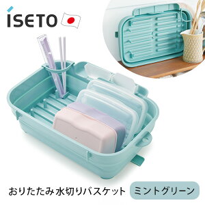 ؂肩 vX`bN 􂢉 { [肽ݐ؂oXPbg] gp͐܂ rArXpEgŊȒP 6.8L d؂ATCh|Pbgt [ɐ] iseto I-605 zCg 