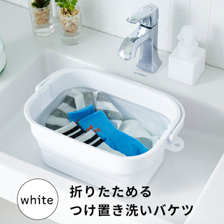 折りたたみ式洗面台 ポータブルモップバケツ 折りたたみ式 洗濯 釣り キャンプ 洗面台 (ブルー) バケツ 折りたたみバケツ 足湯 洗濯桶 持ち運び  洗車 釣り 洗濯 掃除 おしゃれ 15L大容量 アウトドア 桶 洗濯かご : 石田商事 - 通販 - Yahoo!ショッピング 家庭用モップバケツ 折りたたみ洗面台 折りたたみ式洗面台 ポータブル プラスチック 安全で耐久性のある洗濯桶 ホーム バスルーム &