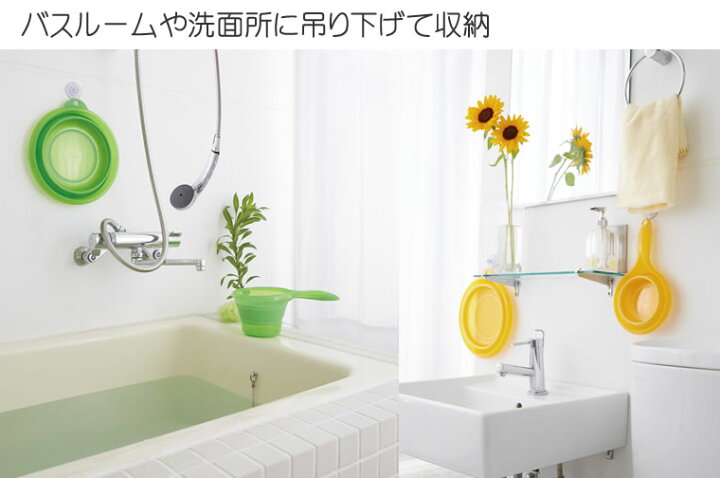845円 日本最級 イセトウ ソフト湯おけ W I-522 845円 日本最級 イセトウ ソフト湯おけ W I-522