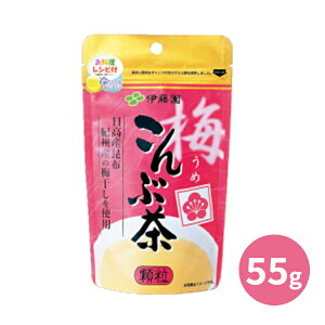 伊藤園 梅こんぶ茶 55g【ポイント2倍】【e暮らしR】