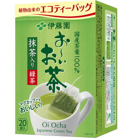 【ポイント最大47倍】ティーバッグ［お～いお茶 抹茶入り緑茶ティーバッグ 20袋] おーいお茶 エコティーバッグ 国産茶葉100％ マグカップ 色鮮やか 味わい深い ティーバッグ専用の鮮度 20袋入［伊藤園] 【e暮らしR】【ポイント2倍】ss6