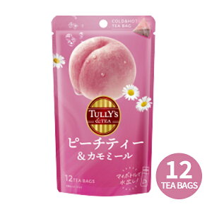 eB[obOmTULLY'STEA s[`eB[J~[ 12] ITOEN ^[Y g eB[obO s[` nCrXJX t[ceB[ n[ueB[mɓ] ye炵Rzy|Cg2{z