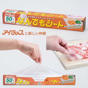 まな板 シートの人気商品 通販 価格比較 価格 Com
