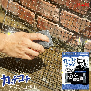 y|Cg20{z̐_l Jb`R`uV Gݗp[KBZ[]BBQ o[xL[ S    a |@łƂɂ J[ybg ̖ ыʂƂye炵Rz