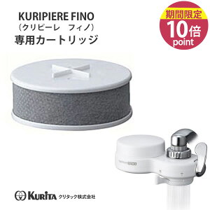 �y�|�C���g10�{�zKURIPIERE FINO�i�N���s�[�� �t�B�m�j��p�J�[�g���b�WREF2C-3025�ye��炵R�z