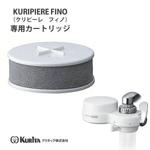 KURIPIERE FINO�i�N���s�[�� �t�B�m�j��p�J�[�g���b�WREF2C-3025�ye��炵R�z�y�|�C���g2�{�z[PNG10]