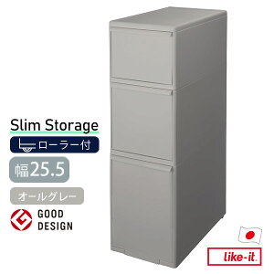 Ԏ[ XgbJ[ [XXg[W 3i [[t 14cm 17cm 25.5cm] ʏ Lb` o LX^[ʔ zCg O[ x[W ubN mCNCbgn FTS-111L 