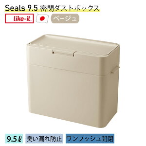 [CNCbg] [V[Y9.5 _Xg{bNX] S~ Seals 9.5L  jICRh~ w{ŃvbVI[v S~    p^ { LBD-01 zCg O[ ubN 