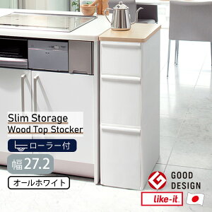 Ԏ[ XgbJ[ [ϔMؓVXgbJ[X Ch 3i [[t 18.7cm 27.2cm] { I[zCg x[W mCNCbgn TS-111LWT MS-111DLWT i  k like-it