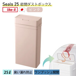 [CNCbg] [V[Y25 _Xg{bNX] Seals 25L  S~ jICRh~ w{ŃvbVI[v ǂɌԂȂtBbgݒu p^ ^ { LBD-02 zCg O[ ub