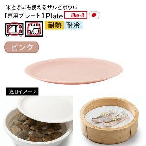 t^ M [ĂƂɂgUƃ{E(v[g)] { ϔMx140 ϗ dqWΉ H@OK V  k LBK-05 [CNCbg] like-it zCg O[ O[ ub