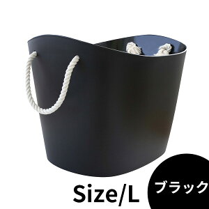 バルコロール マルチバスケットL 38L ランドリーバスケット balcolore カラフル 日本製 バスケット 洗濯 かご カゴ ランドリーボックス 収納 丈夫 使いやすい 楕円形 ロープ 舟形 取っ手付き や