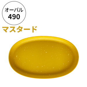 ���M gardens �K�[�f���Y [�G�R�v���[�g �I�[�o�� 490] [��������] Hachiman ���|�p�i �v���X�`�b�N �v���[�g �󂯎M ���T�C�N���f�� �I�[�o�� �i�`������ �f�Ă� �O���[ �l�C�r�[ �u���b�N �}�X�^