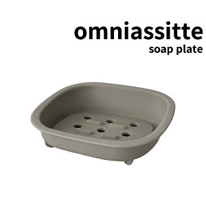 \[vg[ Όu [IjAVFbg] omniassiette \[vv[g    ʏ Lb` 䏊 VN   킢 ݃J[ Vv ؂ 