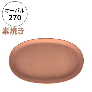 ���M gardens �K�[�f���Y [�G�R�v���[�g �I�[�o�� 270] [��������] Hachiman ���|�p�i �v���X�`�b�N �v���[�g �󂯎M ���T�C�N���f�� �I�[�o�� �i�`������ �f�Ă� �O���[ �l�C�r�[ �u���b�N �}�X�^