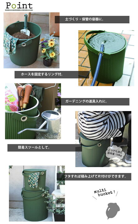 楽天市場 ポイント最大32倍 フタ付 バケツ ガーデニング用 Garden Tool Bucket ガーデンツールバケット バケツ Mini 4リットル 八幡化成 E暮らしr ポイント10倍 E 暮らし ｒあーる