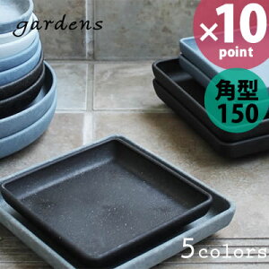 M gardensiK[fYj GRv[g p^ 150mnye炵Rzy|Cg10{z