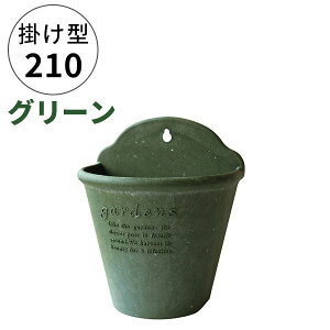 �A�ؔ� gardens �K�[�f���Y �n���M���O�G�R�|�b�g 210 2.5L S�t�b�N1�t���m���������n�ye��炵R�z�v�����^�[ ���|�p�i �v���X�`�b�N �Ԋ� ���T�C�N���f�� �i�`������ �f�Ă� �O���[ �l�C�r�[ 