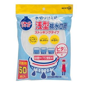 ylR|XΉz݂|C XgbLO^Cv ^rp 50mlNX^ny|Cg10{zye炵Rz