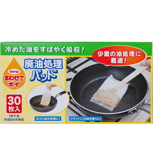 VՂ z pbN [킹ă|C ppbh 30] VՂ 邾 ȒP ͋z g₷ ֗ u p̂ VՂ g tC g  30