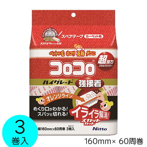 XyAe[v HGSC3 ڒ 3P RRXyAe[v nCO[hSC(3) J[ybgp[jgY]y|Cg2{zye炵Rz[PNG10]