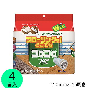 RRXyAe[v tAN4 XyAe[v J[ybg t[O イ[jgY] y|Cg2{zye炵Rz[PNG10]