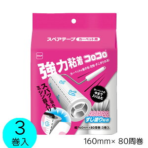 XyAe[v͂3 J[ybgp[jgY]y|Cg10{zye炵Rz