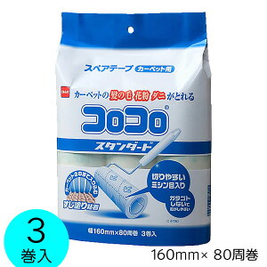 RRXyAe[v ʓh 3 JUMPCg J[ybgp[jgY]y|Cg2{zye炵Rz[PNG10]