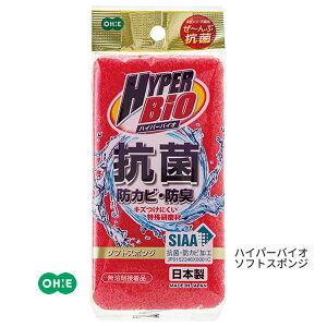 䏊pX|W[nCp[oCI \tgX|W 50420]HYPER Bio LYɂꌤ R hJr hL H  nܐڒi[I[G]ye炵Rzy|Cg2{z[PNG2]ONO