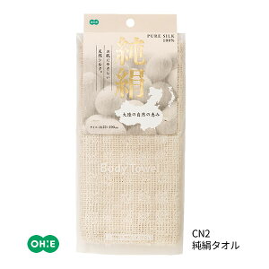 ylR|XΉz{fB^I[CN2 ^I 22×100cm 1]VRVN ɂ₳ PURE SILK100 @ Ƃ₳[I[G]ye炵Rzy|Cg2{z[PNG2]ONO