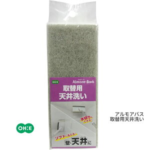 ylR|XΉzAAoX ֗pV [I[G] Almore-Bath ohe oXX|W ւ O\ ւX|W XyA D􂦂 ɂ  C  C|