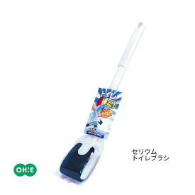 セリウム トイレブラシ [オーエ] ohe トイレブラシ 掃除用ブラシ 抗菌 防カビ 水だけで汚れが落ちる 洗剤いらず 衛生的 エコ 耐久性 酸化セリウム ピカピカ 清潔 衛生的 トイレ掃除 キレイ【e暮らしR】【ポイント2倍】ONO[PNG02]