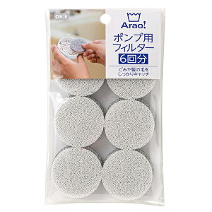 Arao!|vptB^[ 6񕪓c蓒 S~tB^[ oX|v ߐ TCYύX\ ȒP mI[Gny|Cg10{zye炵RzONO