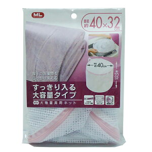 MY LAUNDRY 啨Qplbg [I[G] ML lbg ^ a40×32cm 啨 Q W{TCY  |zc ѕz y|Cg10{zye炵RzONO