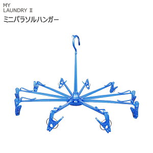 MY LAUNDRY II ~jp\nK[ u[ [I[G] ML2 p\nK[ ~j nK[ p\  A[y|Cg10{zye炵RzONO