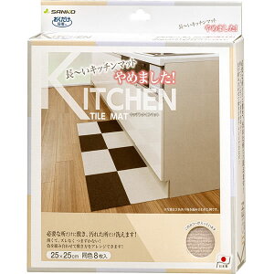 Lb`}bg߂܂mzLb`^C}bg 25×25cm F8] {  YȂ ܂Ȃ H nT~ŃJbg OK g[OK SANKO[TR[]y|C