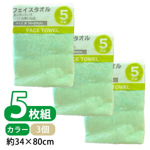 ܂ƂߔȃtFCX^I [tFCX^I  J[ 5g/10g/15g] 34×80cm Iׂ 炩 g₷ Zbg 100  ₷ Vv  X|[c Lb